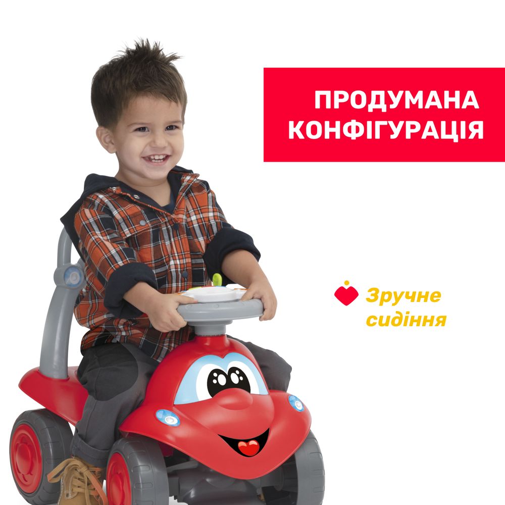 Фото - Толокар Chicco 2 в 1 Билли красный (11211.00)