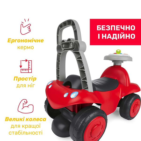 Фото - Толокар Chicco 2 в 1 Билли красный (11211.00)