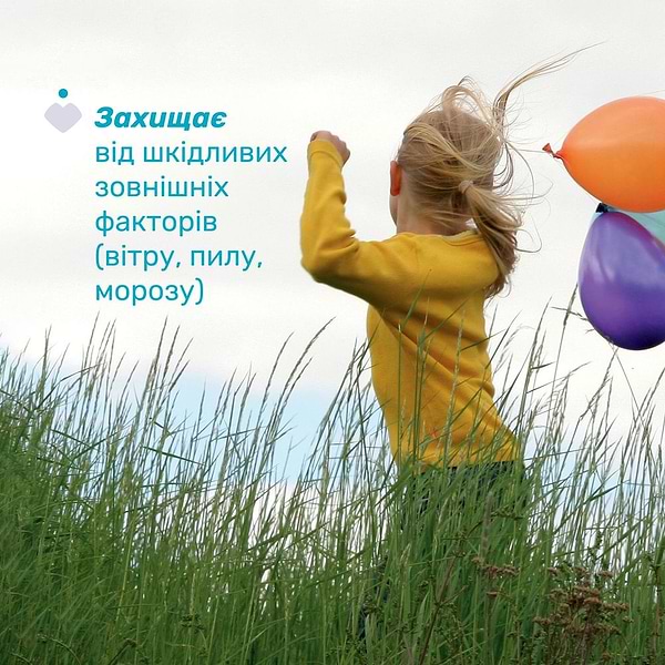 Фото - Крем від негоди дитячий Chicco живильний Baby Moments з маслом ши, 100 мл (10596.00)