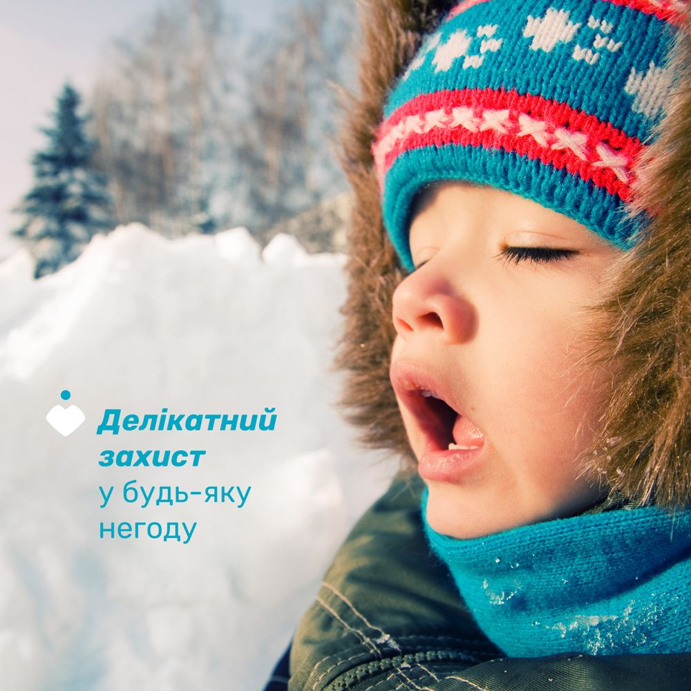 Фото - Крем від негоди дитячий Chicco живильний Baby Moments з маслом ши, 100 мл (10596.00)