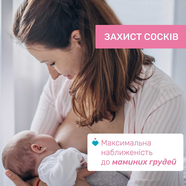Фото - Накладки для годування Chicco M-L (09034.00)