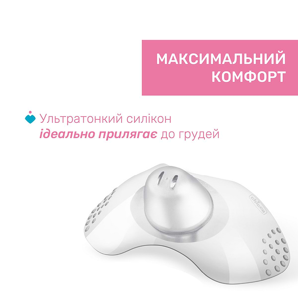 Фото - Накладки для годування Chicco M-L (09034.00)