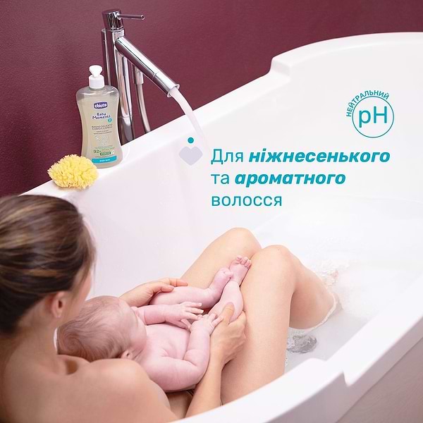 Фото - Шампунь для дітей Chicco для тіла та волосся з екстрактом вівса Baby Moments "Без сліз", 200 мл (10593.00)