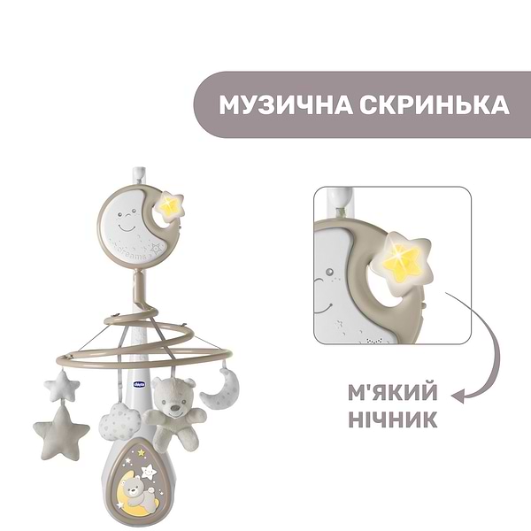 Фото - Мобиль интерактивный Chicco NEXT2DREAMS (07627.00)