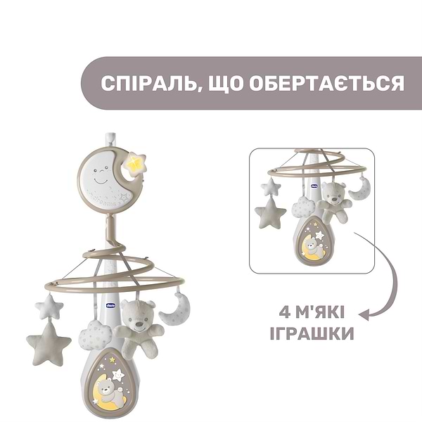 Фото - Мобиль интерактивный Chicco NEXT2DREAMS (07627.00)