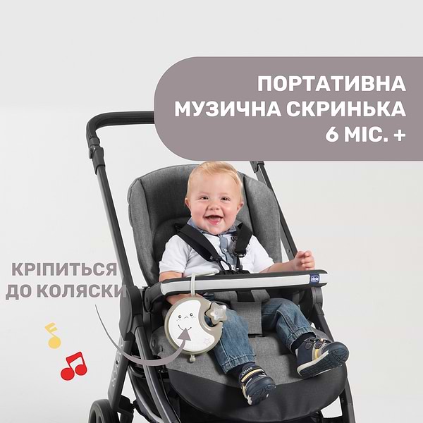 Фото - Мобиль интерактивный Chicco NEXT2DREAMS (07627.00)