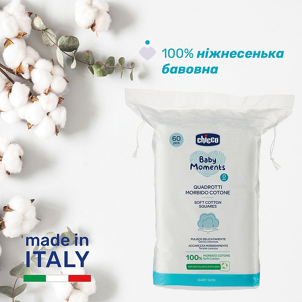 Фото - Сухие салфетки детские Chicco Baby Moments 60 шт. (10609.00)