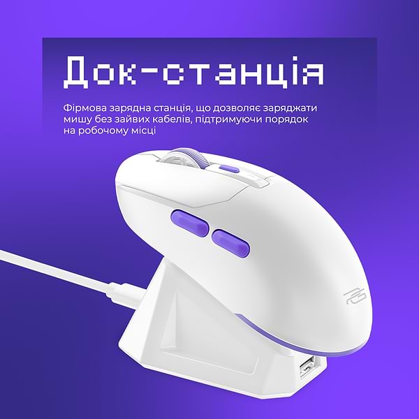 Фото - Мышь беспроводная игровая Proove Gaming Rate Pro with Charging Dock white (WMRPCD022002)