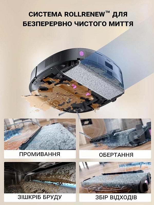 Фото - Робот-пилосос миючий Eureka J20