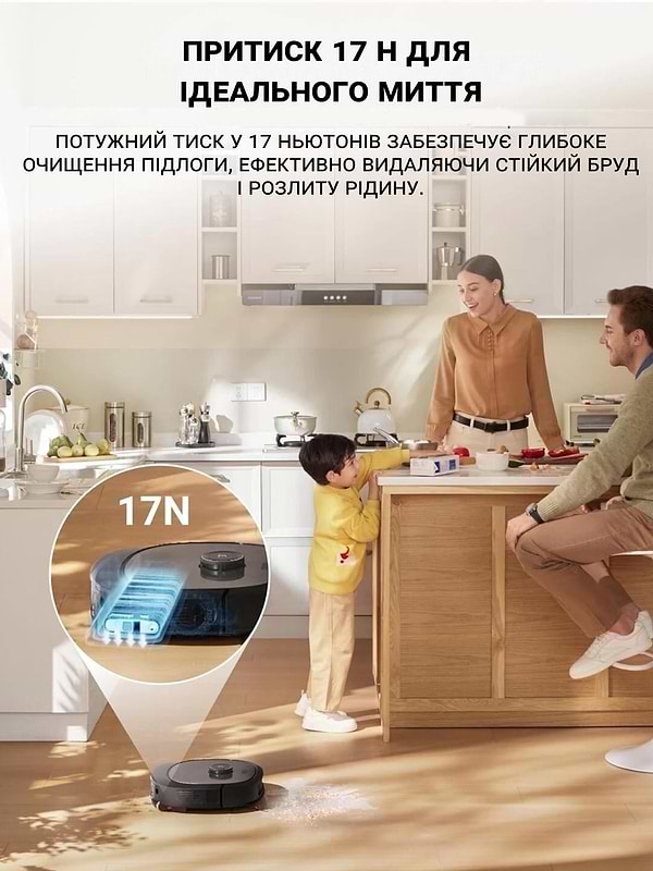 Фото - Робот-пилосос миючий Eureka J20