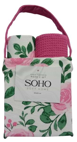 Набір рушників SOHO 40х60 см Roze 2 шт. (BS 87282A) - Фото 1