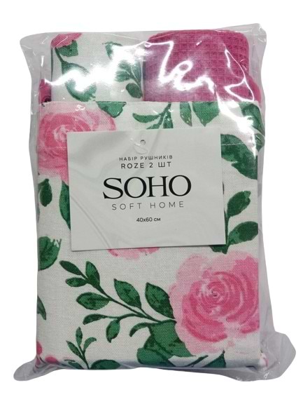 Фото - Набір рушників SOHO 40х60 см Roze 2 шт. (BS 87282A)