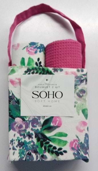 Фото - Набір рушників SOHO 40х60 см Bouquet 2 шт. (BS 87282D)