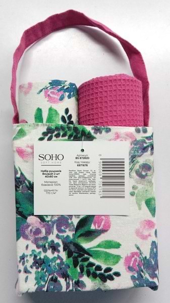 Фото - Набір рушників SOHO 40х60 см Bouquet 2 шт. (BS 87282D)