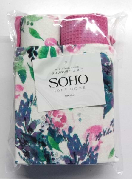 Фото - Набір рушників SOHO 40х60 см Bouquet 2 шт. (BS 87282D)
