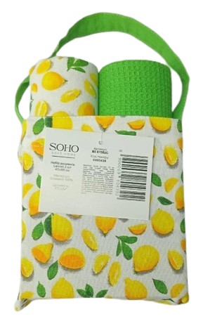 Фото - Набір рушників SOHO 40х60 см Lemon 2 шт. (BS 87282C)