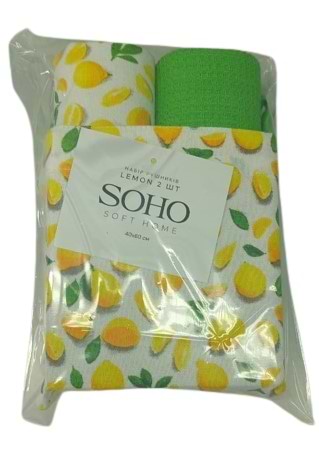 Фото - Набір рушників SOHO 40х60 см Lemon 2 шт. (BS 87282C)
