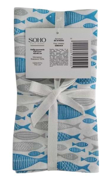 Фото - Набор полотенец SOHO 40х40 см Fish 4 шт. (BS 87400G)