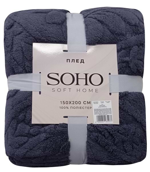 Фото - Плед полуторний SOHO 150х200 см Rasch Grey (A120059)