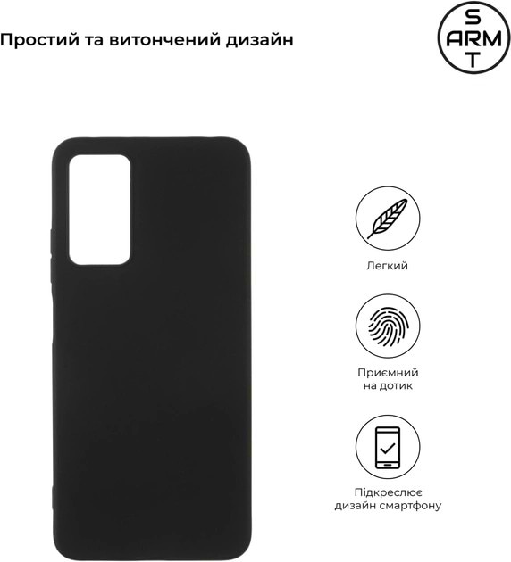 Фото - Чохол для смартфону Armorstandart Matte Slim Fit for Xiaomi Redmi Note 12 Pro 4G Black (ARM67761)
