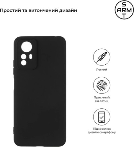 Фото - Чохол для смартфону Armorstandart Matte Slim Fit for Xiaomi Redmi Note 12S 4G Camera cover Black (ARM67502)