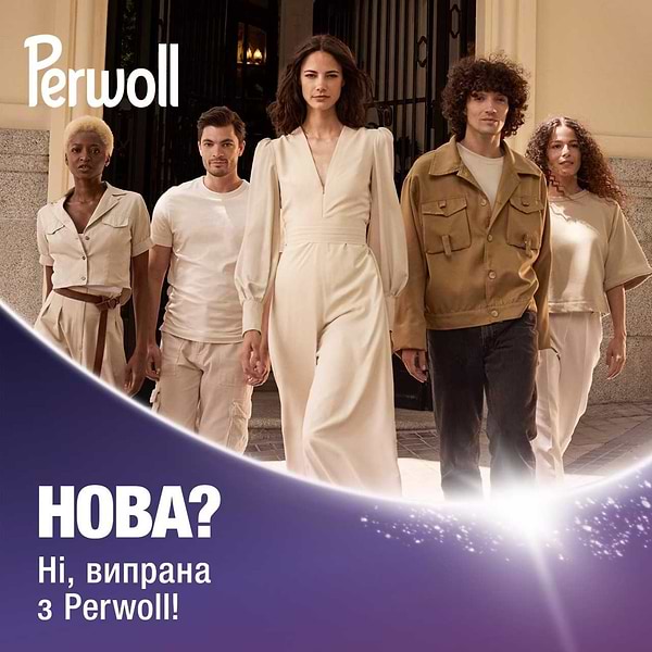 Фото - Засіб для делікатного прання Perwoll д/світлих та білих речей 3000 мл