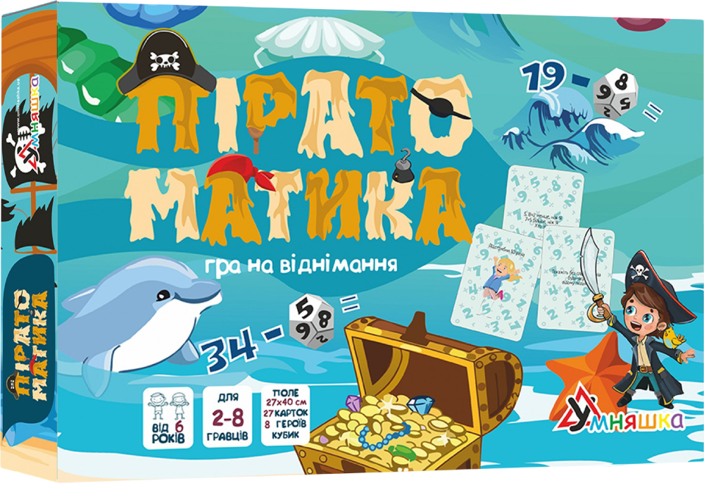 Настольная игра (5-7 лет) Умняшка Пиратоматика (2088)