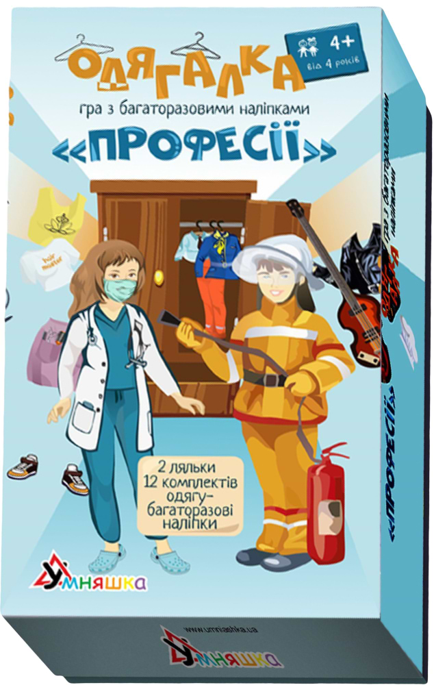 Настольная игра (3-4 года) Умняшка Одевалка "Профессии" (1890)