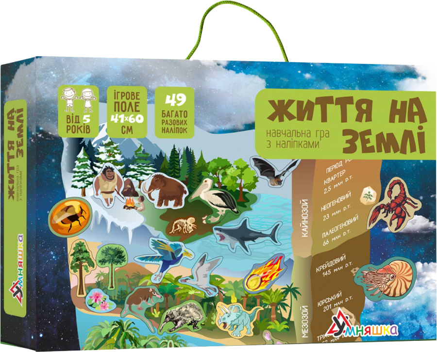 Настільна гра (5-7 років) Умняшка Життя на землі (КП-009)