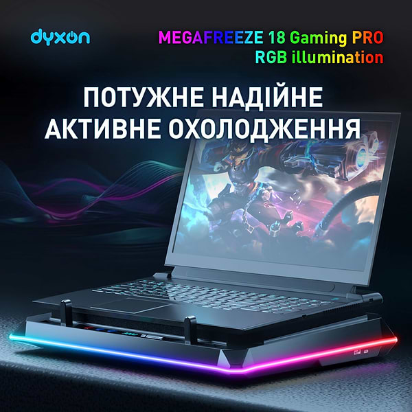 Фото - Підставка під ноутбук охолоджуюча Dyxon MEGAFREEZE 18 Gaming PRO RGB illumination Black (DXNMGFGP18B)