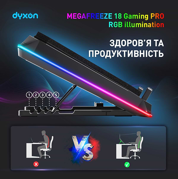 Фото - Підставка під ноутбук охолоджуюча Dyxon MEGAFREEZE 18 Gaming PRO RGB illumination Black (DXNMGFGP18B)