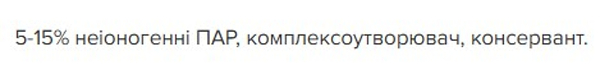 Фото - Засіб для очищення молочної системи Start 1 л