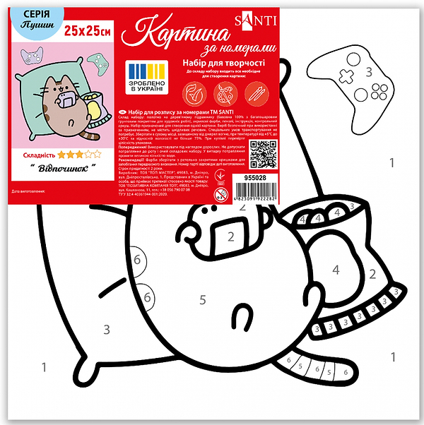 Фото - Картина по номерам Santi Пушин. Отдых 25х25 см (955028)