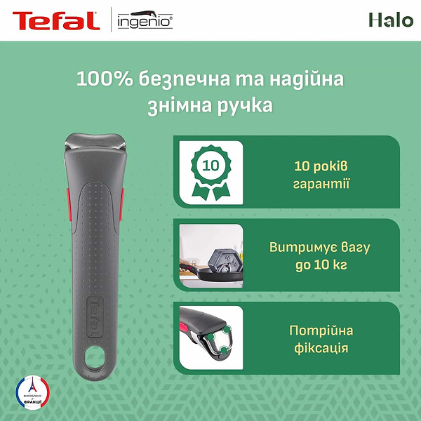 Фото - Набір сковорід зі знімною ручкою Tefal L8019353 Ingenio Halo 3 пр