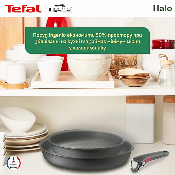 Фото - Набір сковорід зі знімною ручкою Tefal L8019353 Ingenio Halo 3 пр