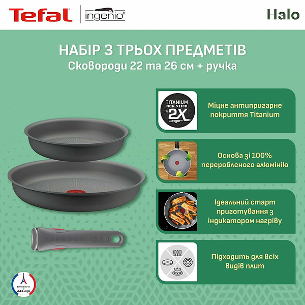 Фото - Набір сковорід зі знімною ручкою Tefal L8019353 Ingenio Halo 3 пр