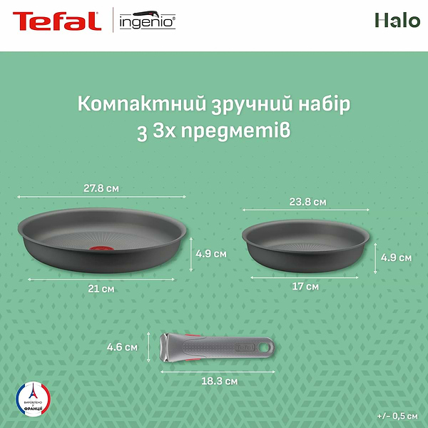 Фото - Набір сковорід зі знімною ручкою Tefal L8019353 Ingenio Halo 3 пр