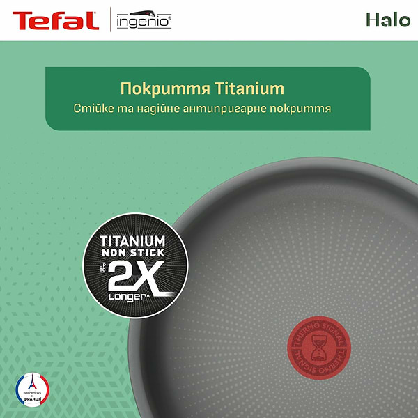 Фото - Набір сковорід зі знімною ручкою Tefal L8019353 Ingenio Halo 3 пр