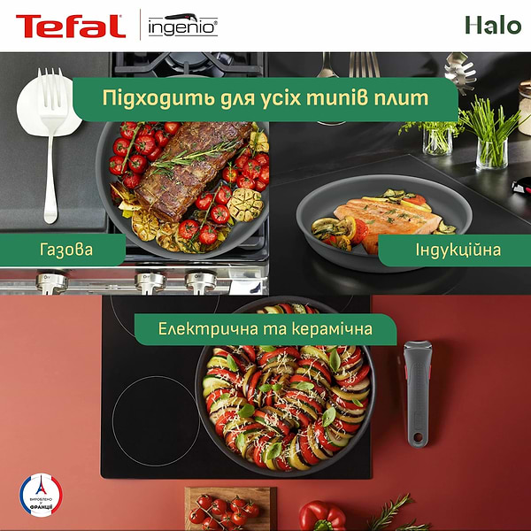 Фото - Набір сковорід зі знімною ручкою Tefal L8019353 Ingenio Halo 3 пр