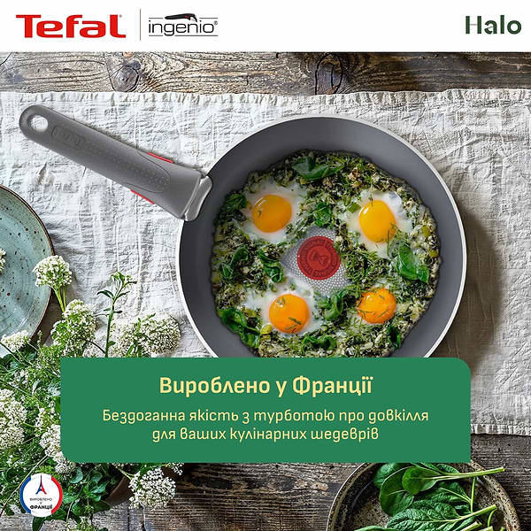 Фото - Набір сковорід зі знімною ручкою Tefal L8019353 Ingenio Halo 3 пр