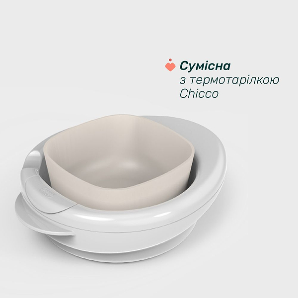 Фото - Тарелка для малыша Chicco с крышкой от 6 месяцев, кол.25 (16001.25)
