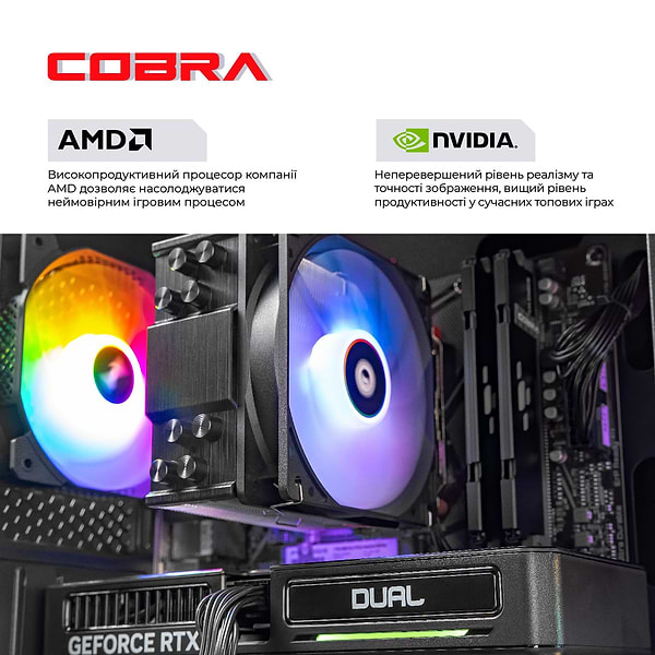 Фото - Системный блок Cobra Advanced Windows 11 Home (A55.16.H1S4.56.19842W)