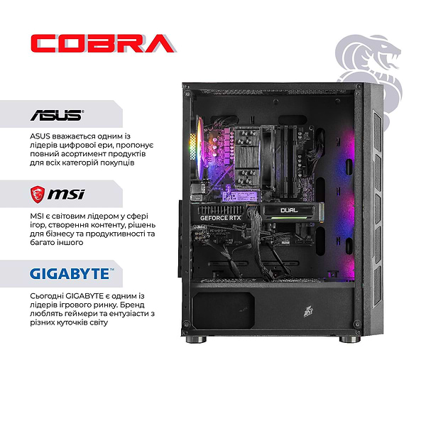 Фото - Системный блок Cobra Advanced Windows 11 Home (A55.16.H1S4.56.19842W)