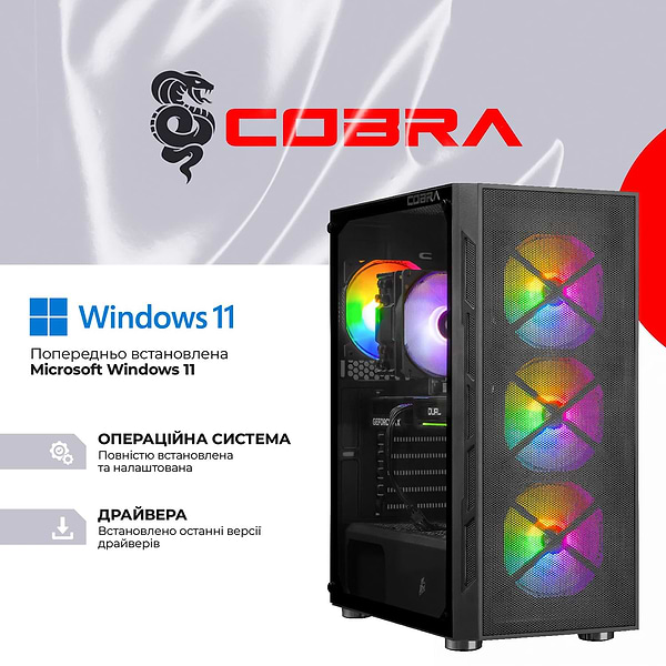 Фото - Системный блок Cobra Advanced Windows 11 Home (A55.16.H1S4.56.19842W)