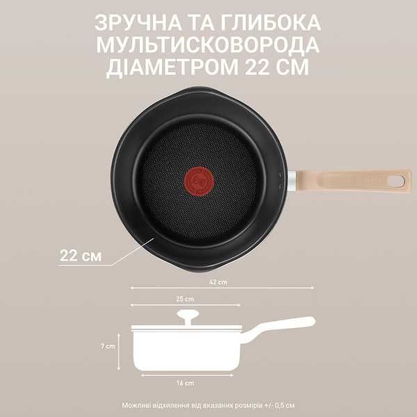 Фото - Сковорода универсальная Tefal G1748604 22 см (2,2 л), оливковая с кр