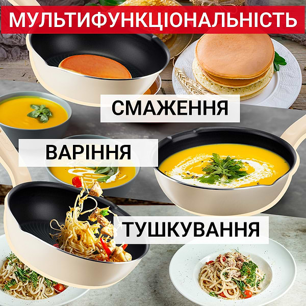 Фото - Сковорода универсальная Tefal G1748604 22 см (2,2 л), оливковая с кр