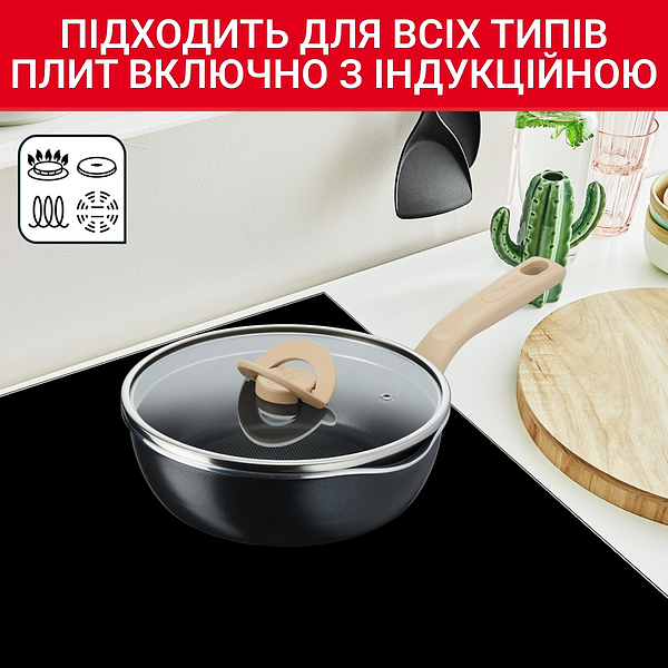 Фото - Сковорода универсальная Tefal G1668704 One Pick Pot Pan 24 см (2,6 л) с кр