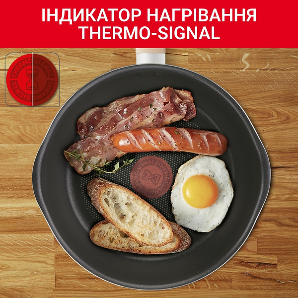 Фото - Сковорода универсальная Tefal G1672504 22 см (2,2л), бежевая с кр