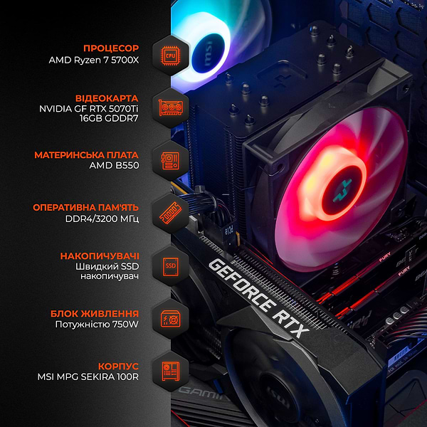Фото - Системний блок Expert PC Ultimate (A5700X.32.S1.5070T.A6296)