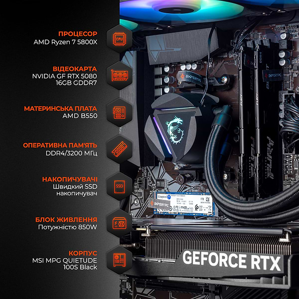 Фото - Системный блок Expert PC Ultimate (A5800X.32.S1.5080.A6292)